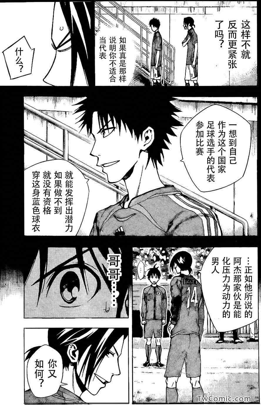 第307话