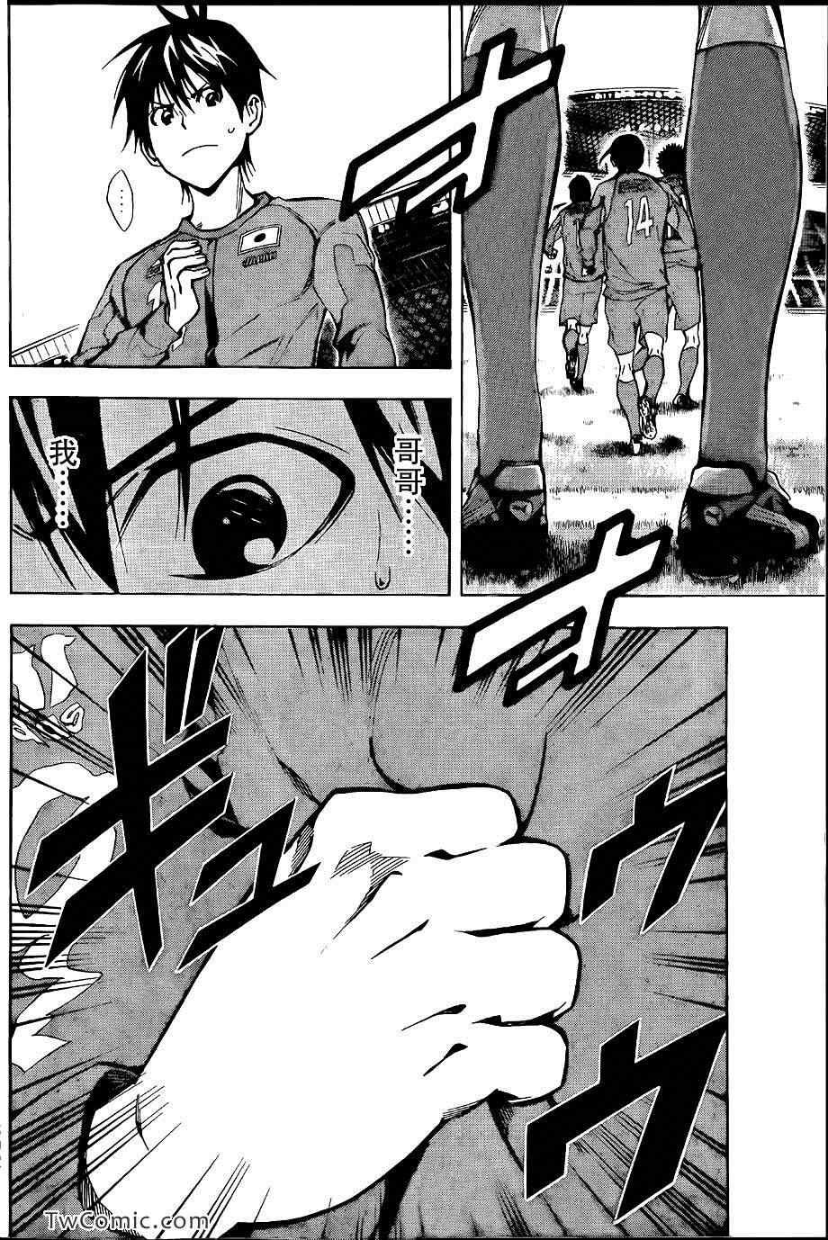 第307话