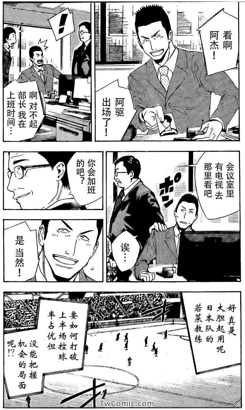 第307话