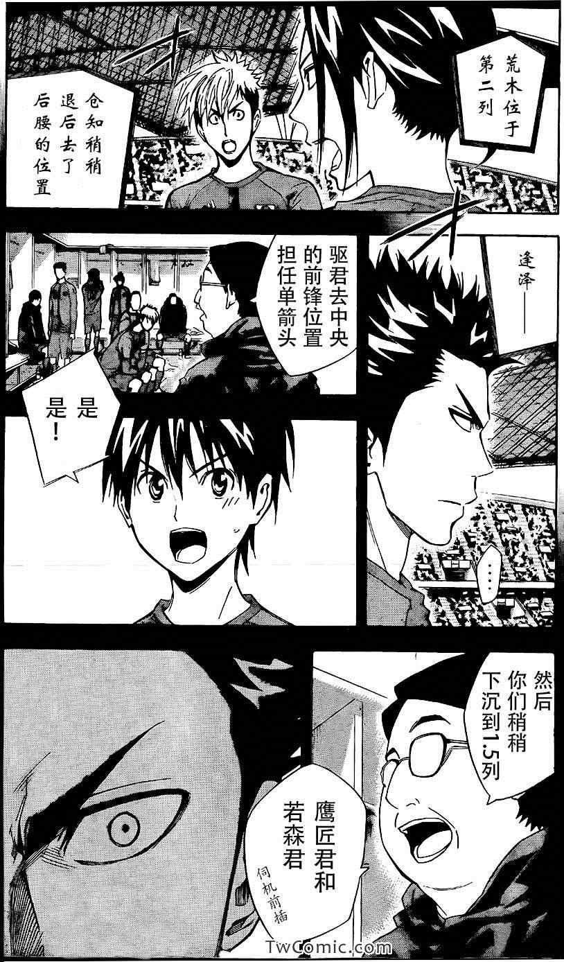 第307话