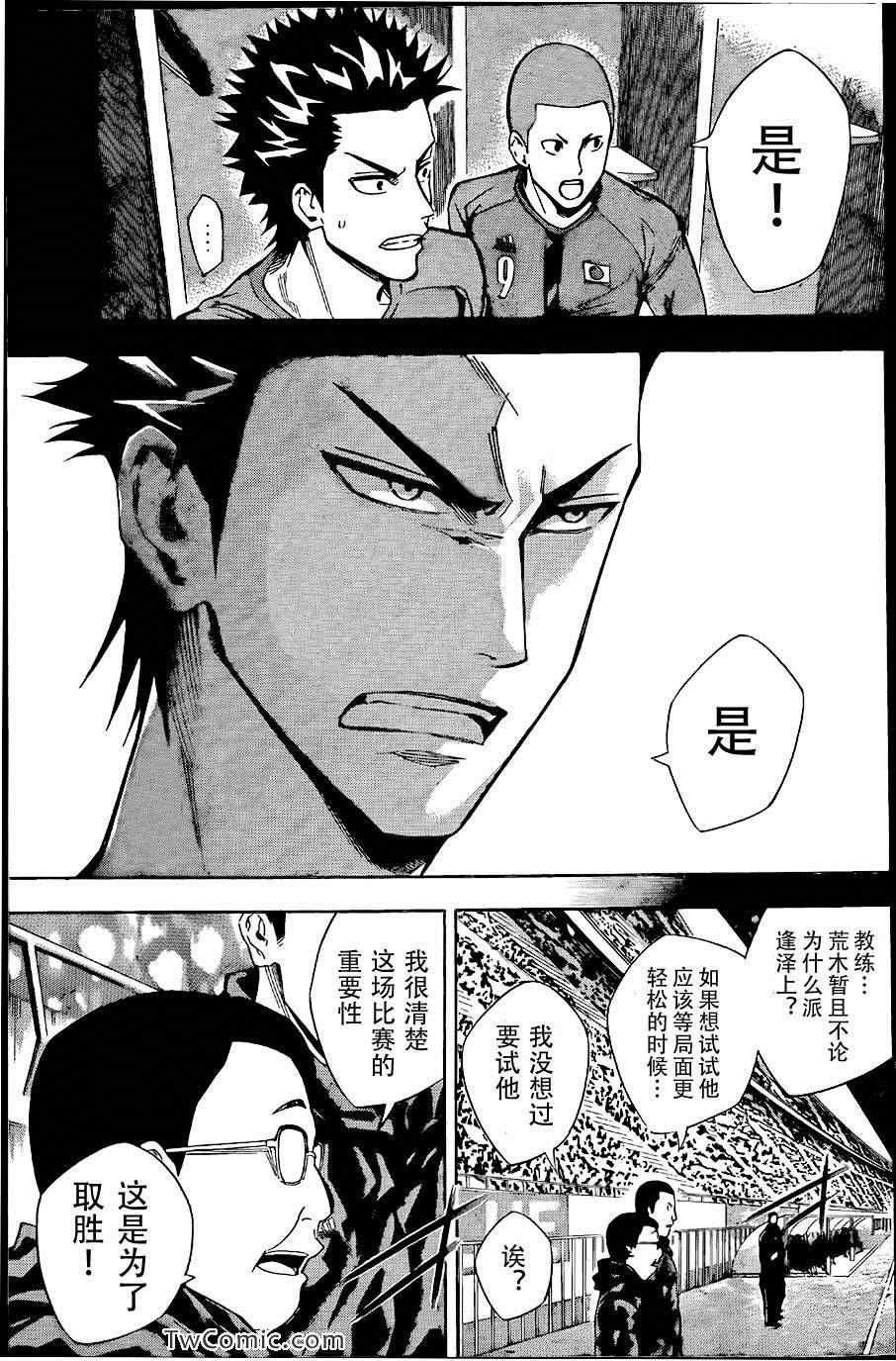 第307话