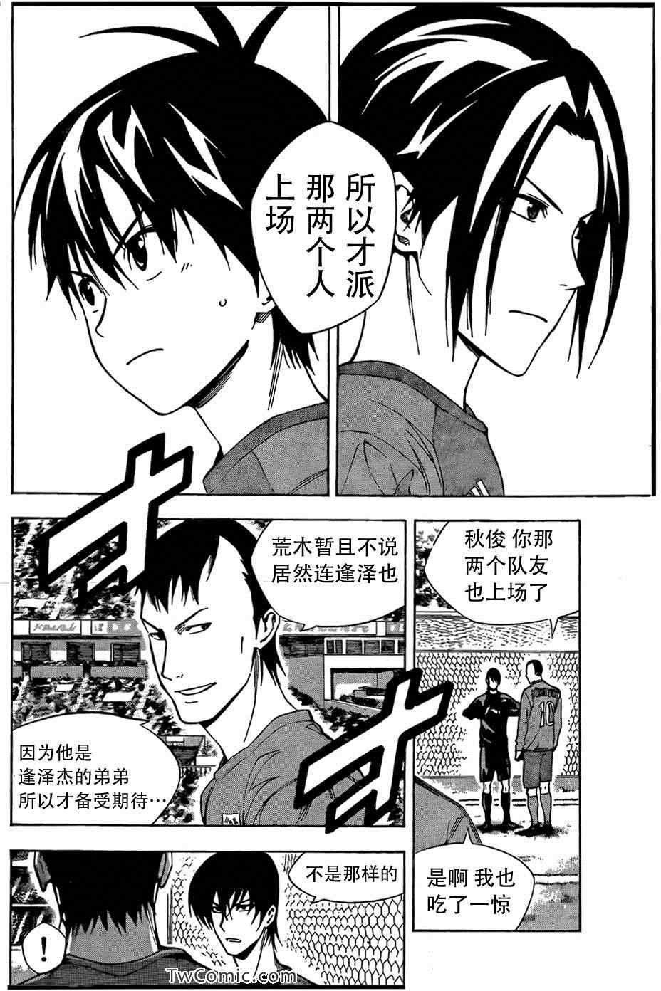 第307话