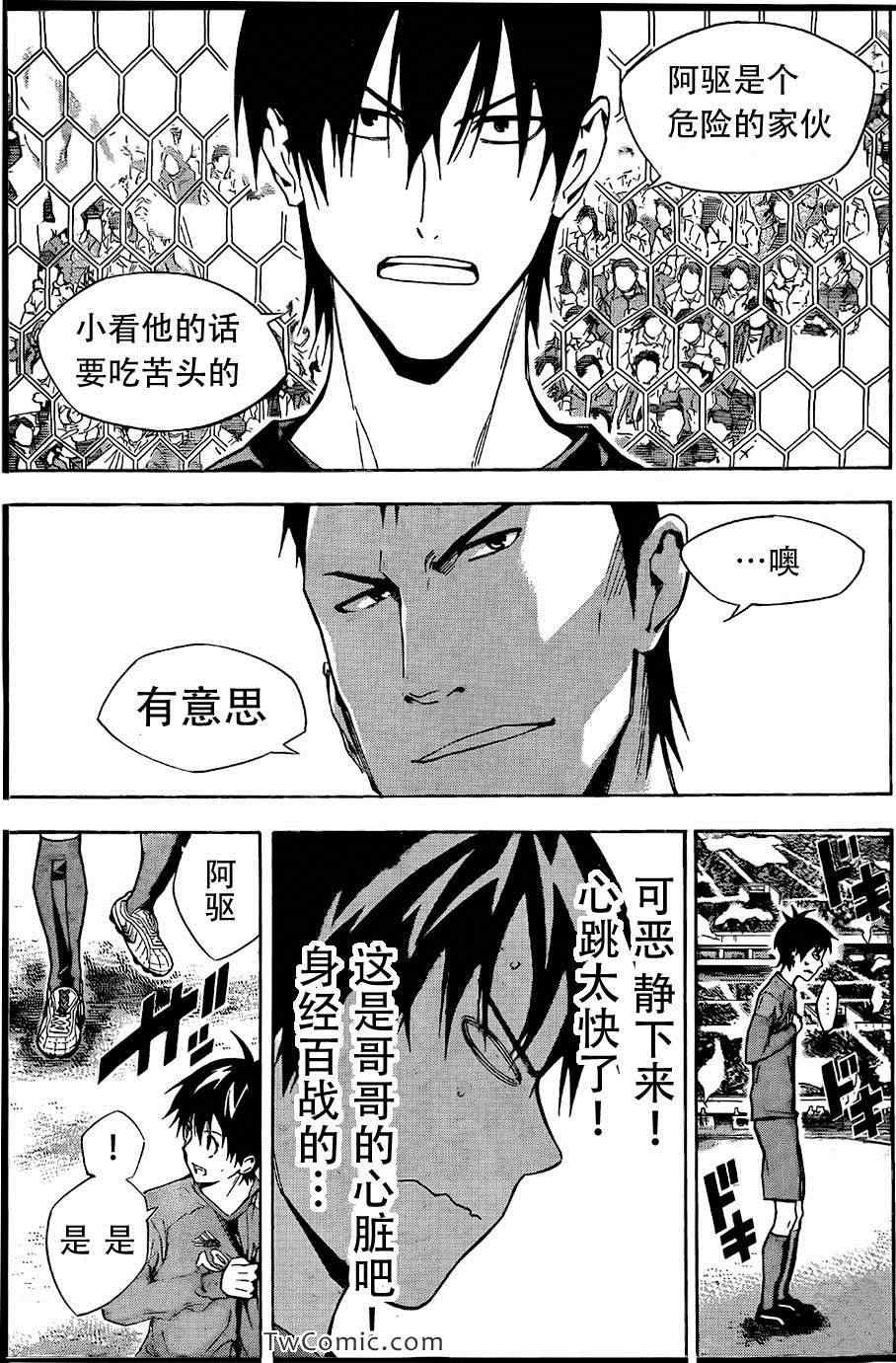 第307话