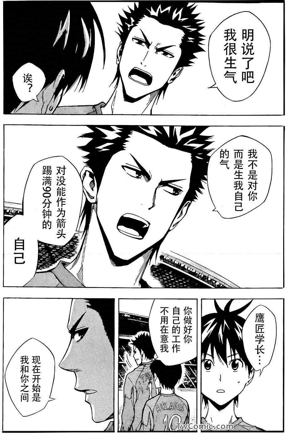 第307话