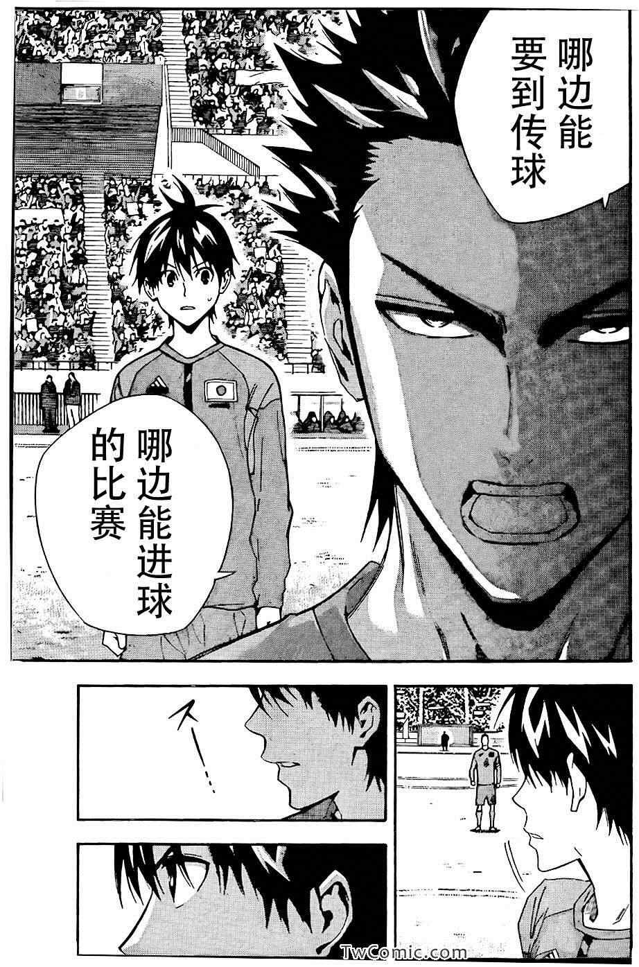 第307话