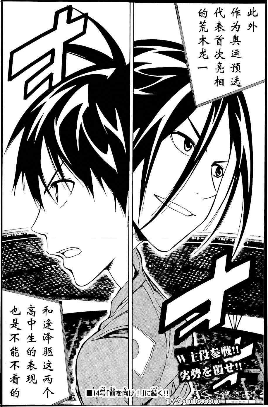 第307话