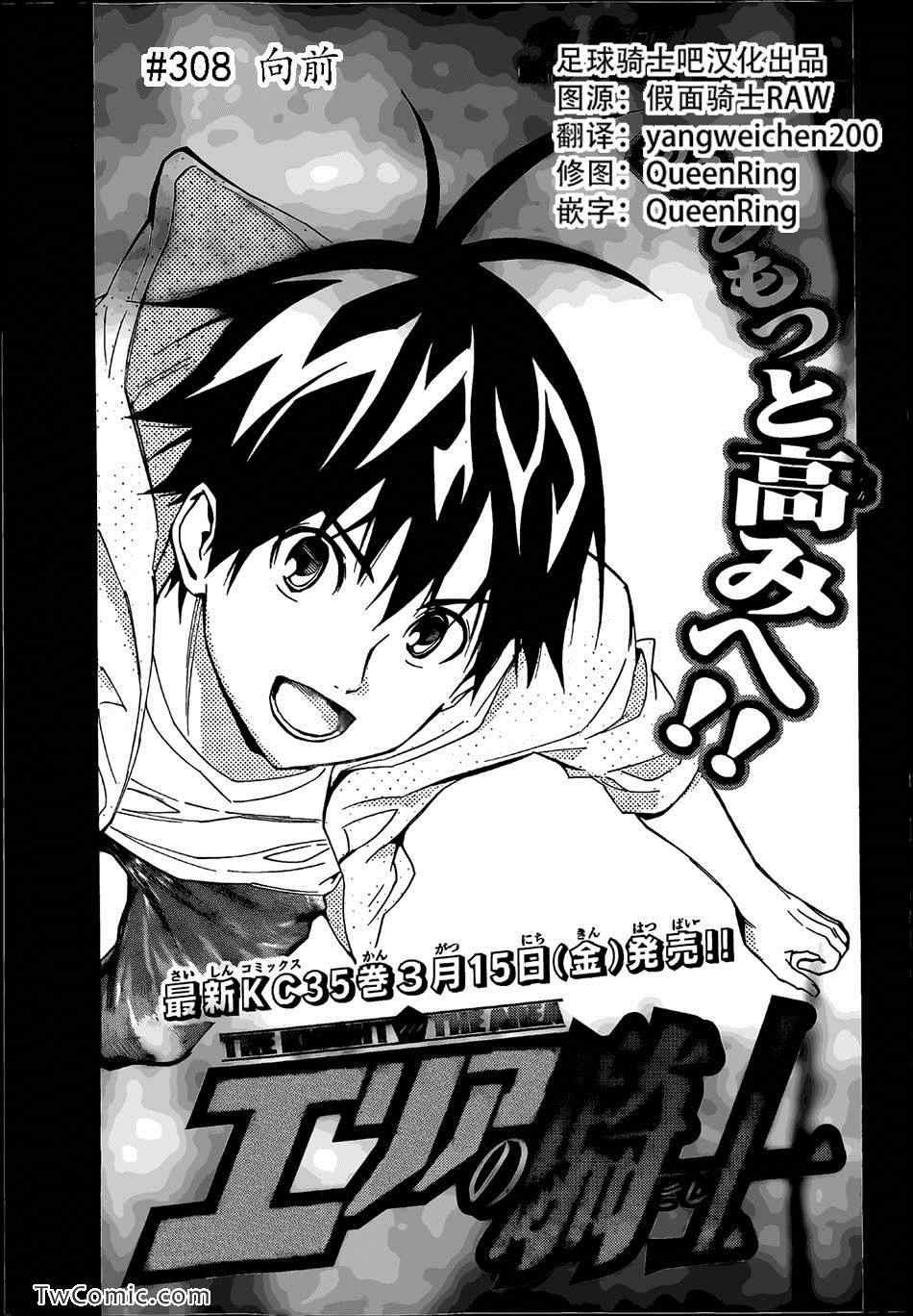 第308话