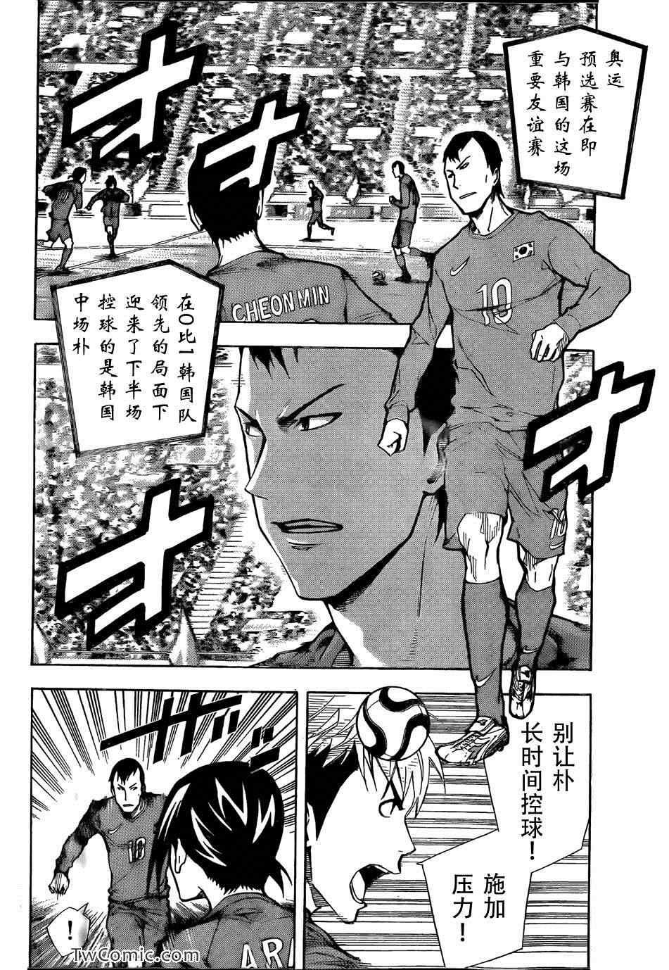 第308话