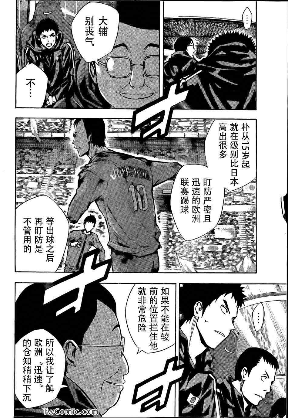 第308话