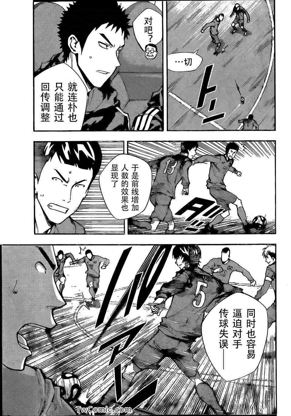 第308话