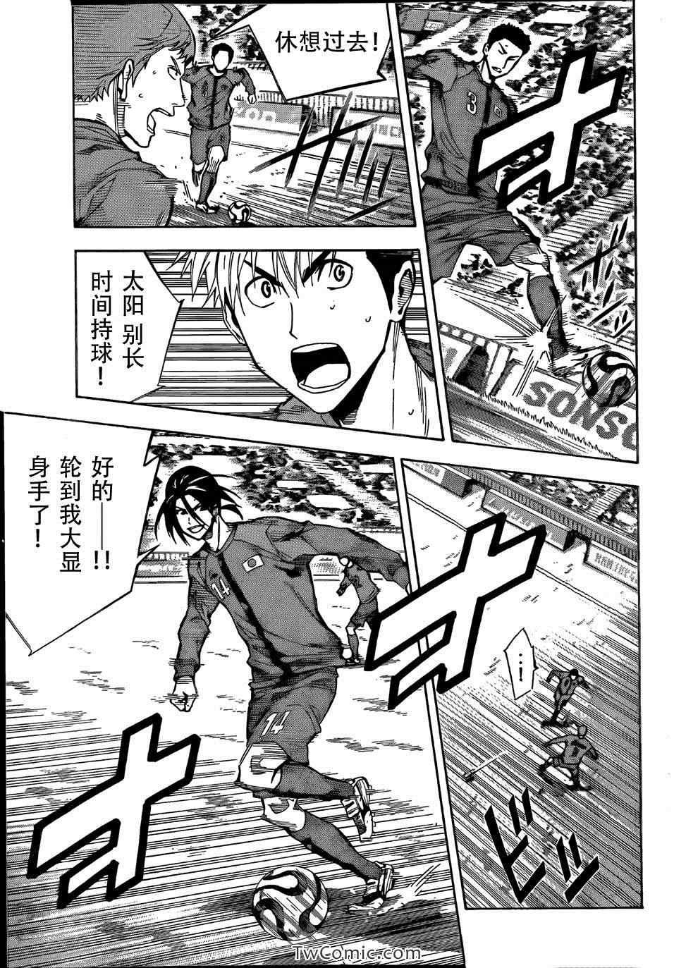 第308话