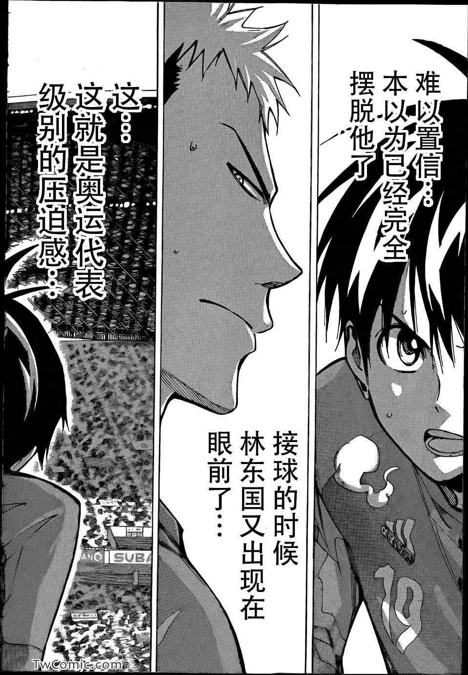 第308话