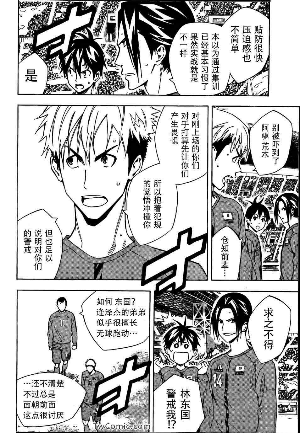 第308话
