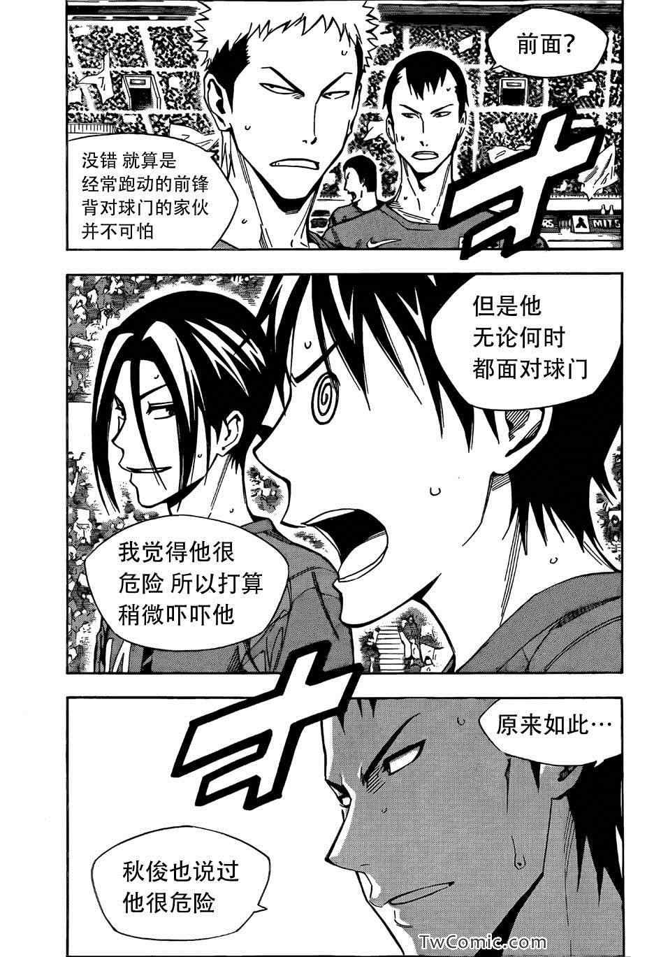 第308话