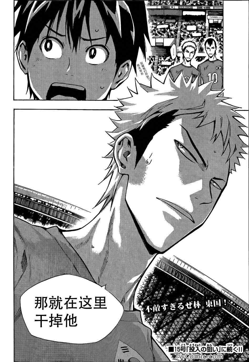 第308话