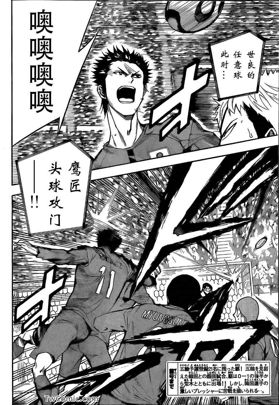 第309话