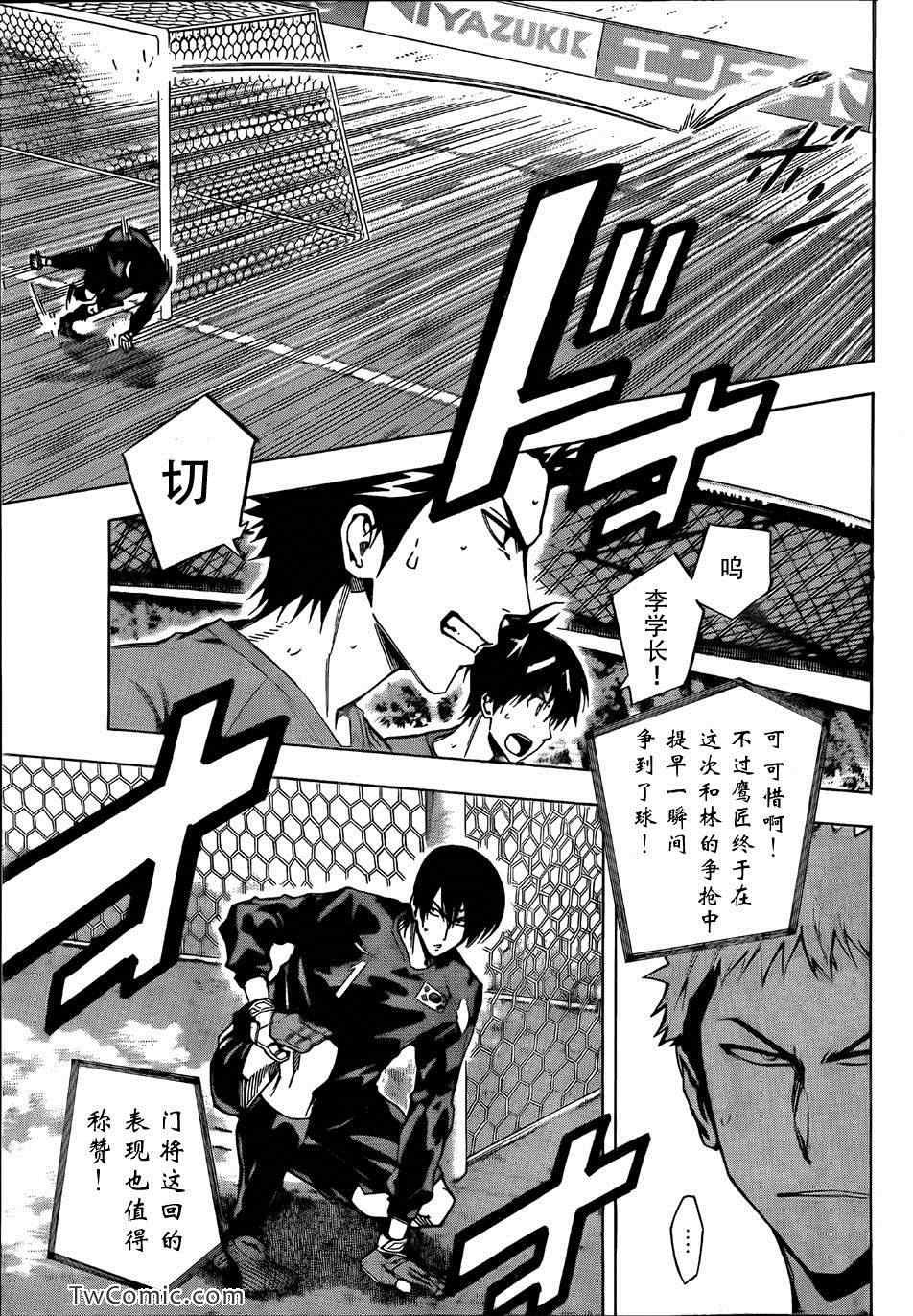 第309话