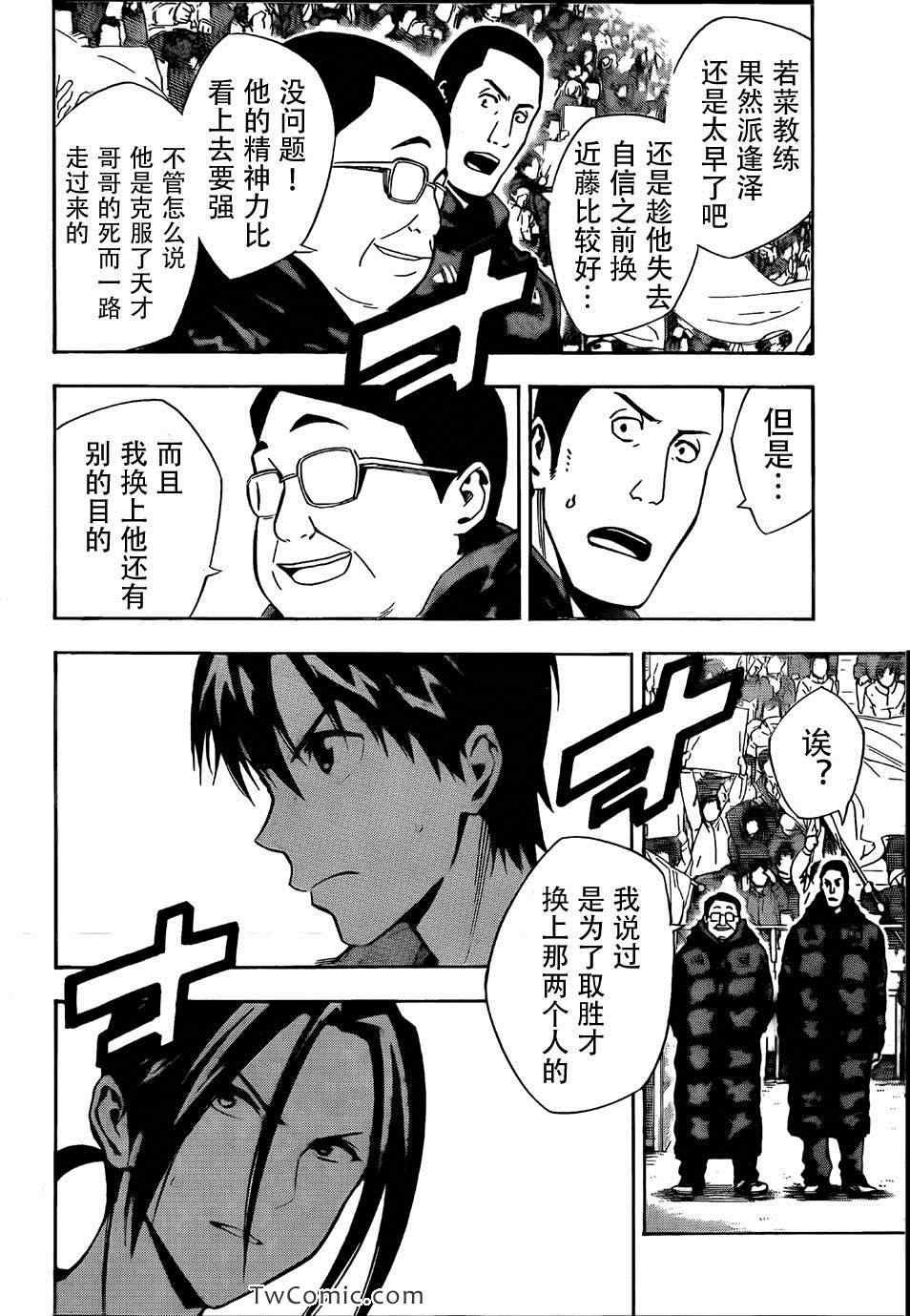 第309话
