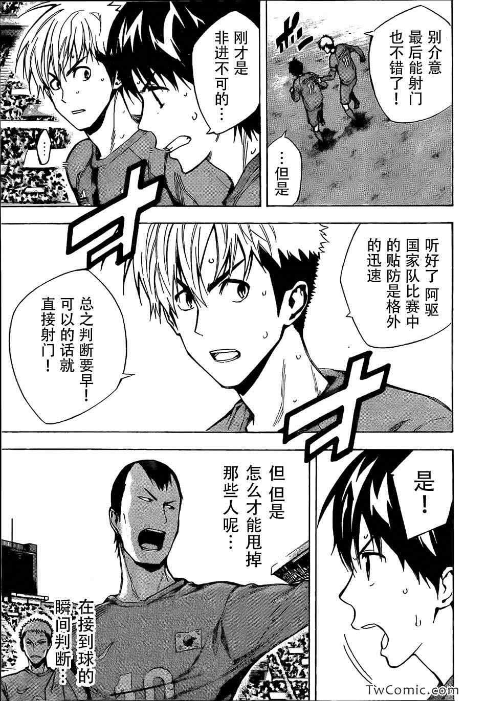 第309话