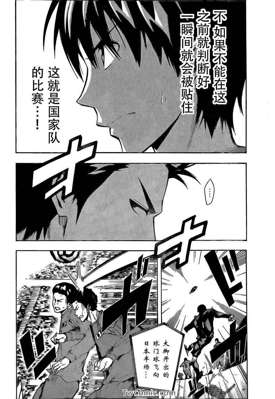 第309话