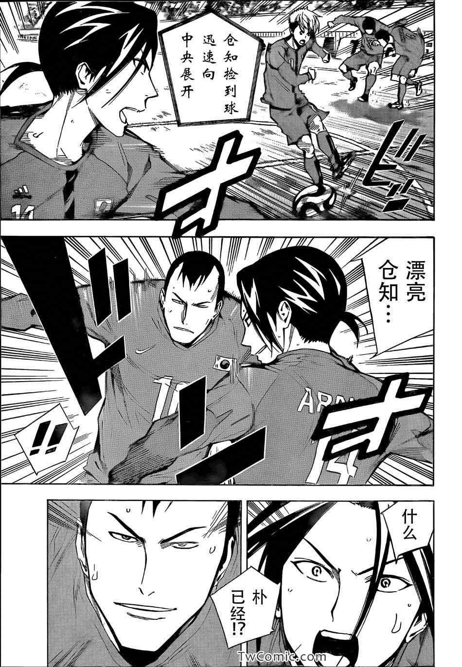 第309话