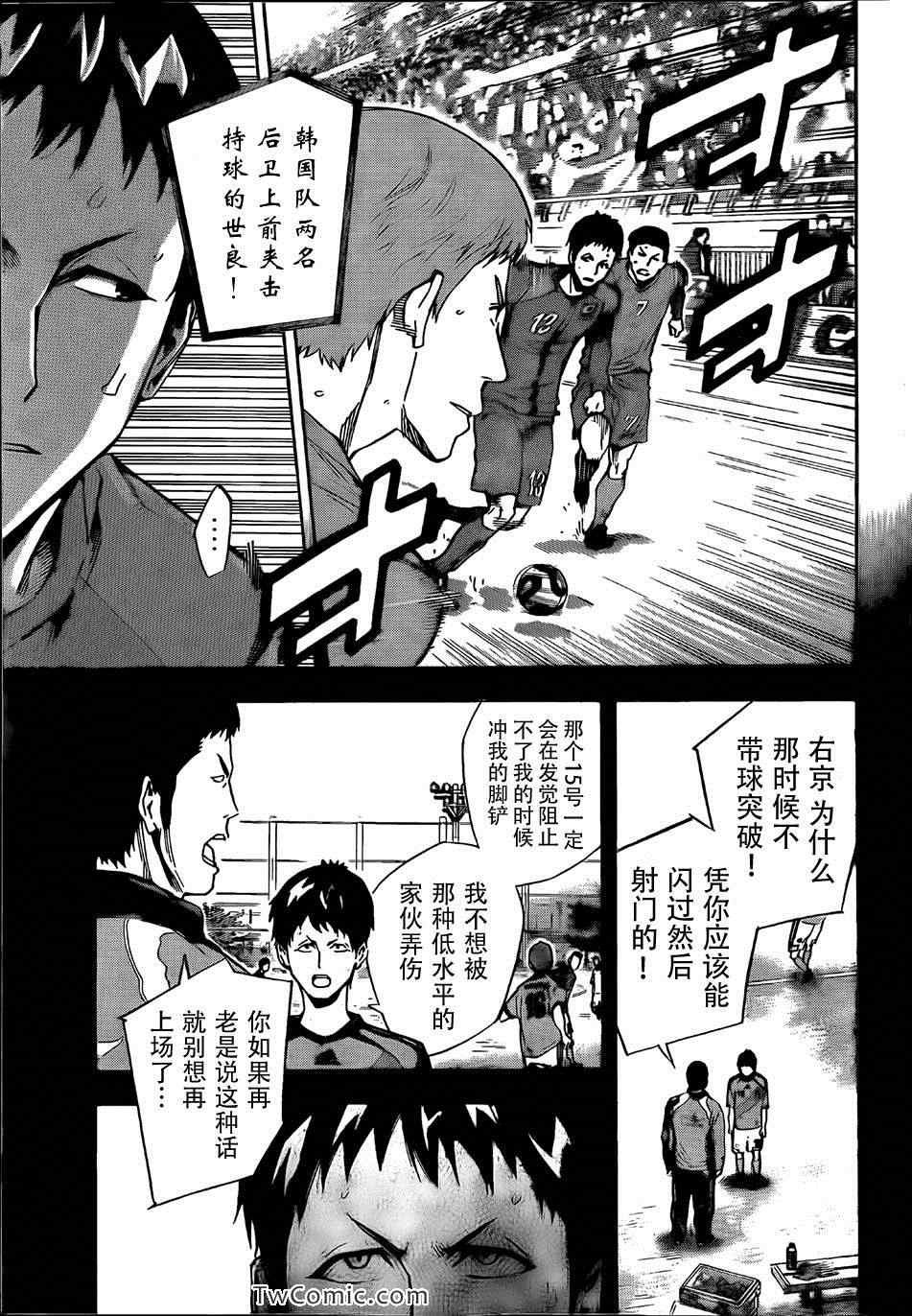 第309话