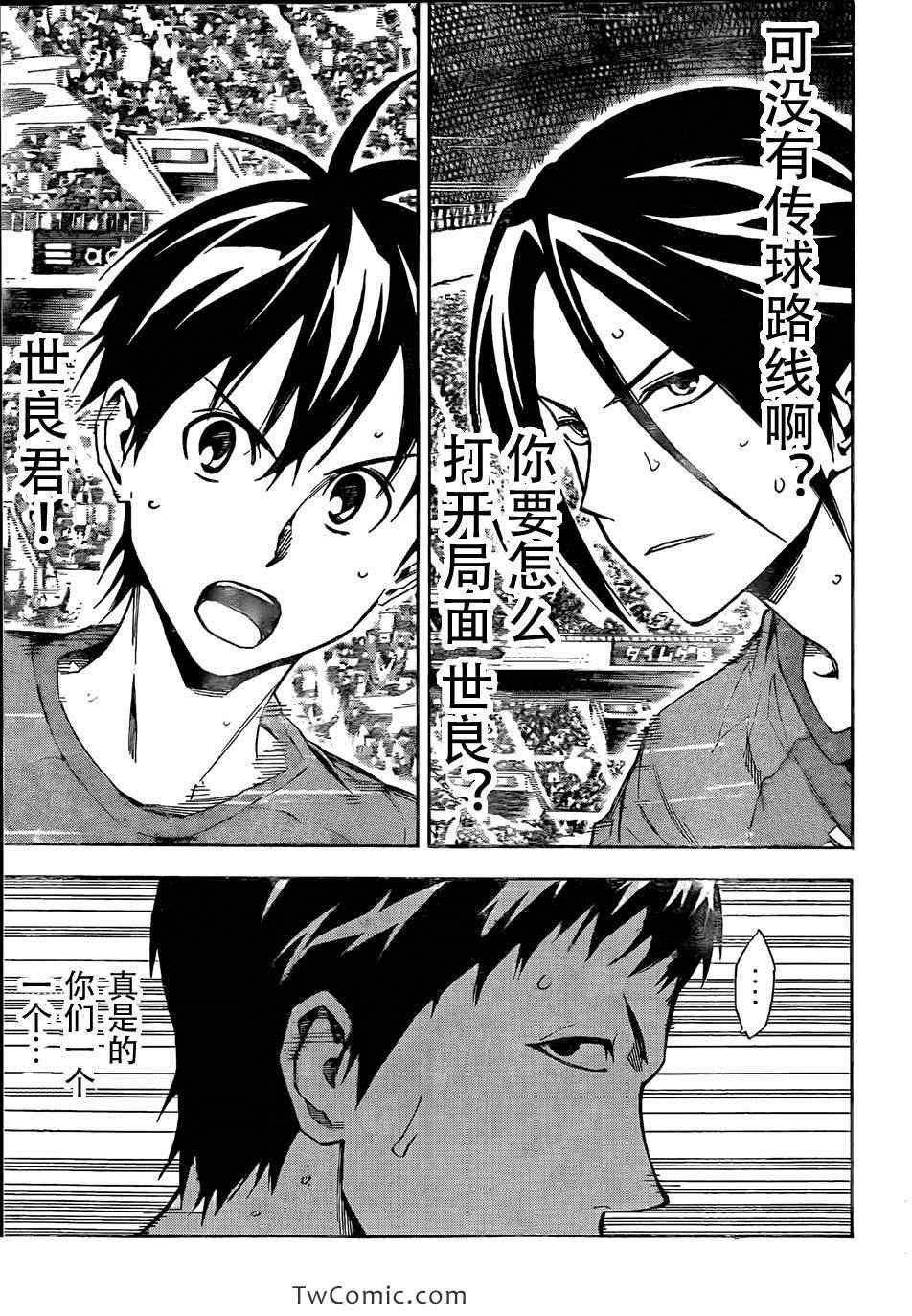 第309话