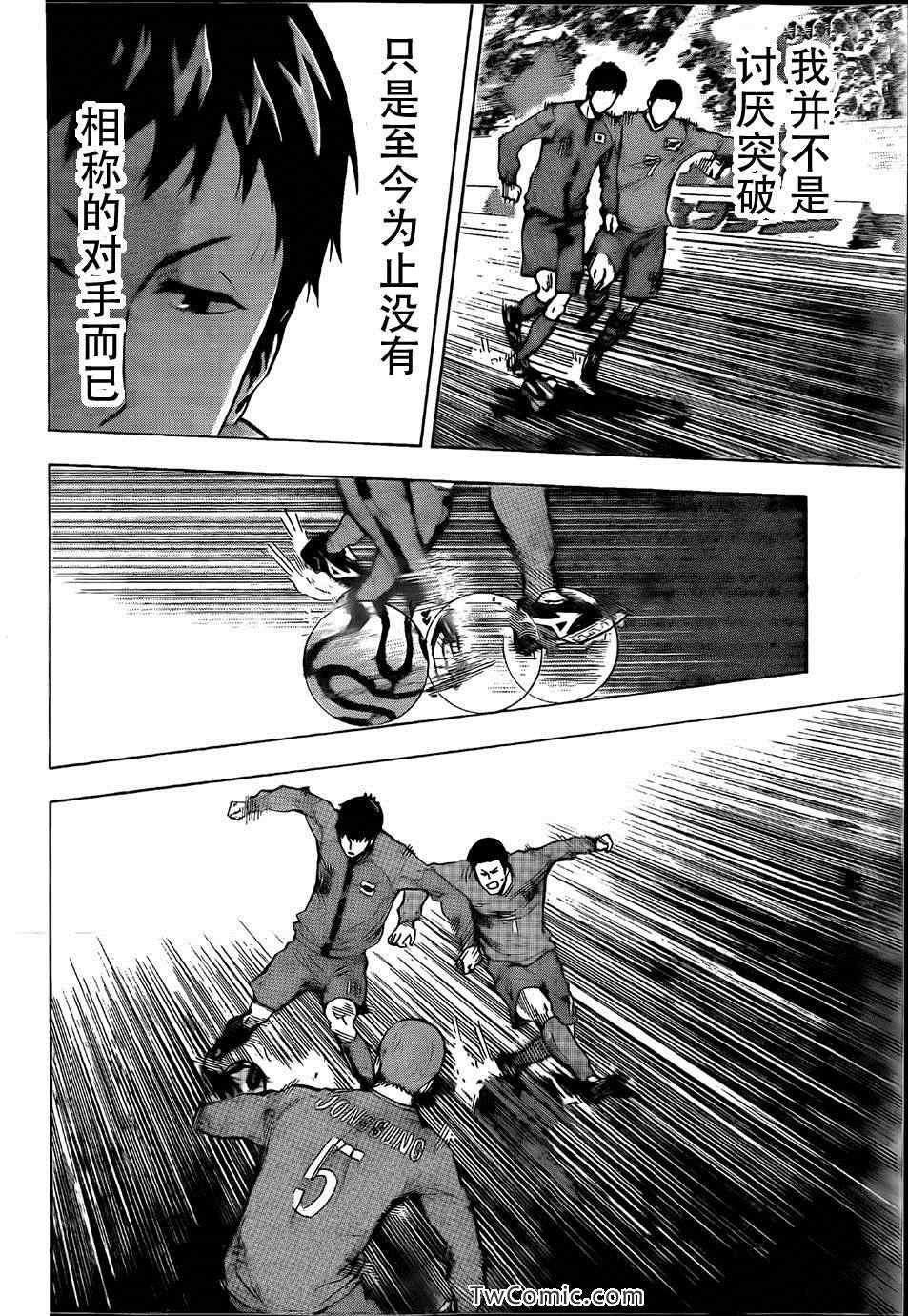 第309话