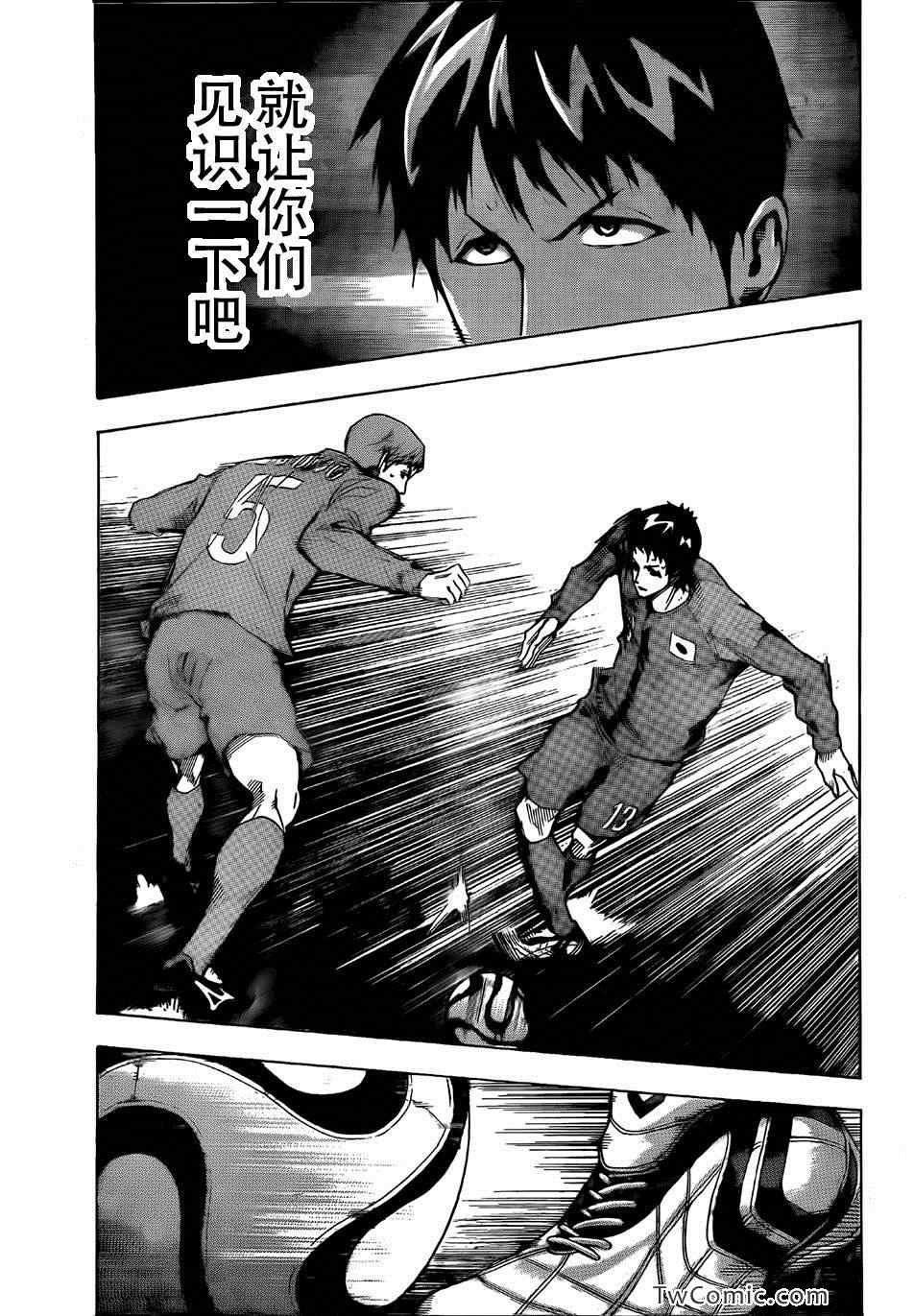第309话