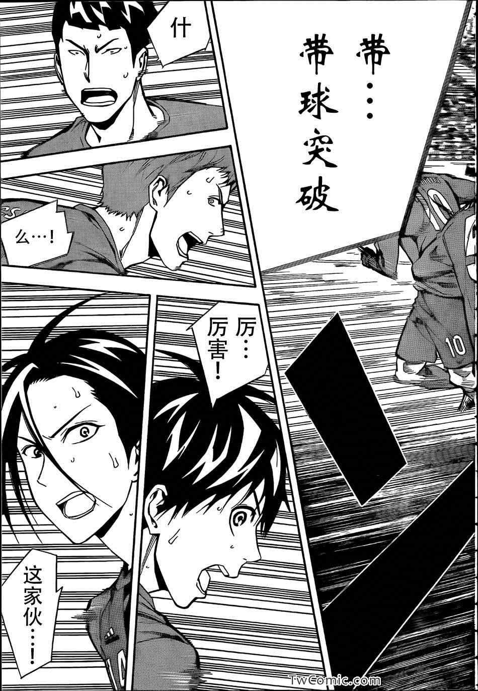 第309话