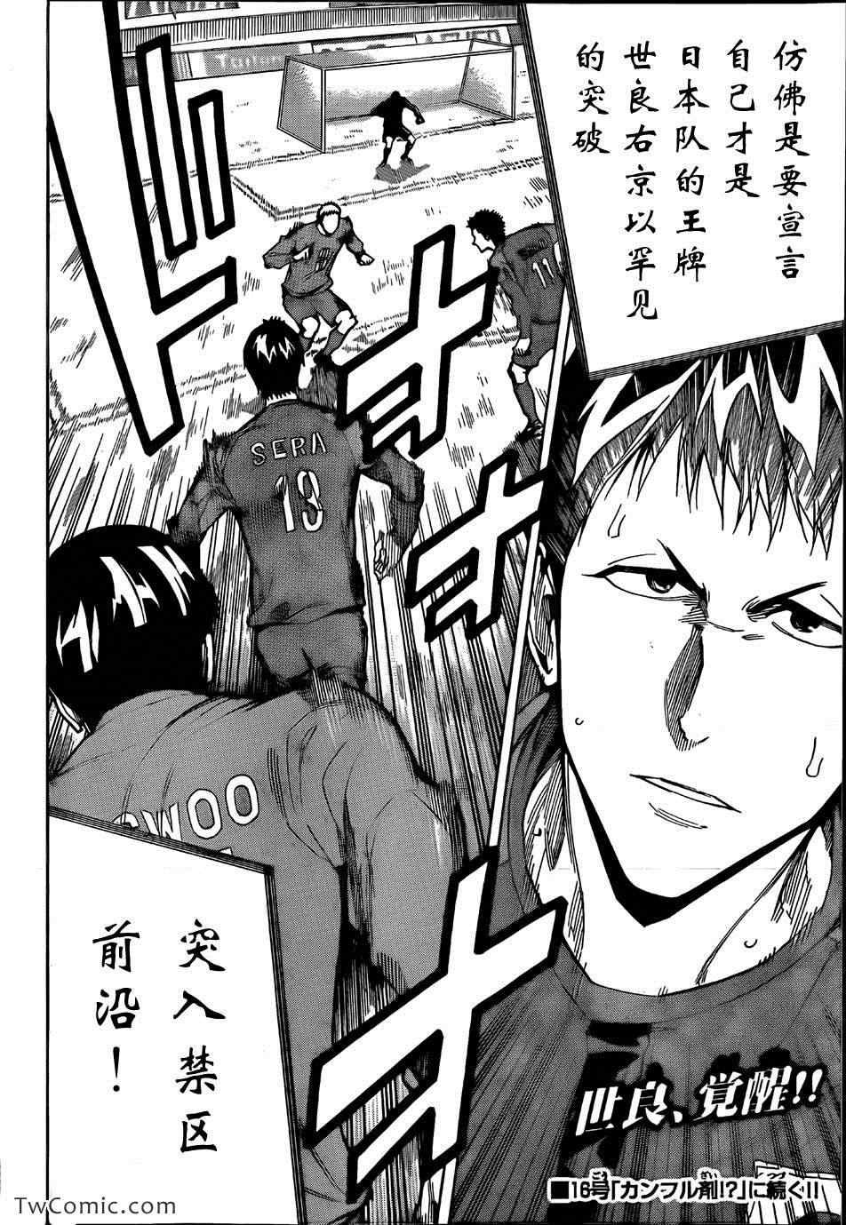 第309话