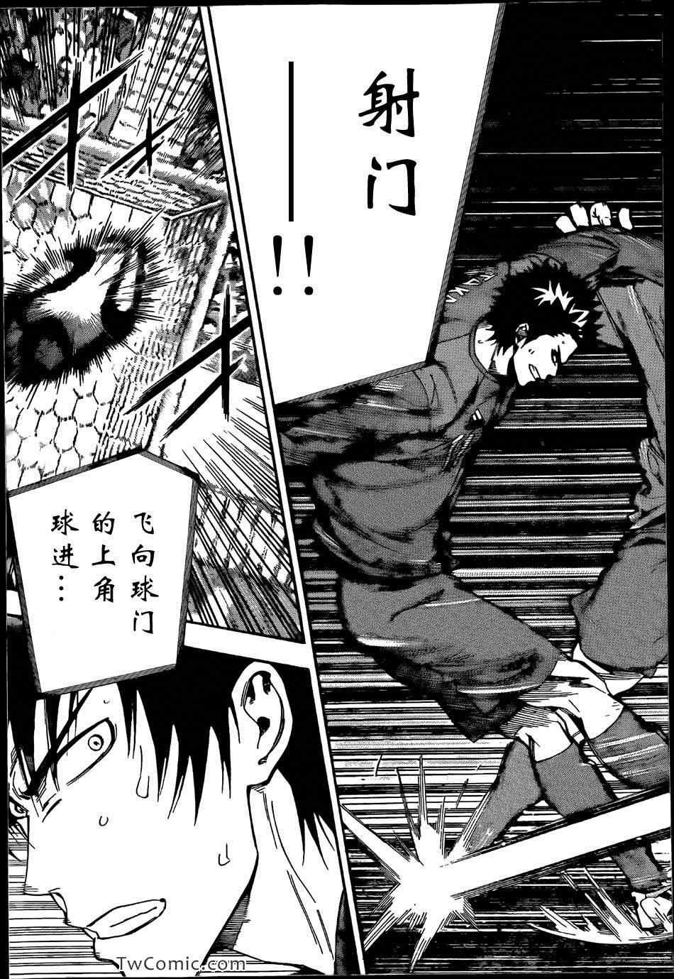 第310话