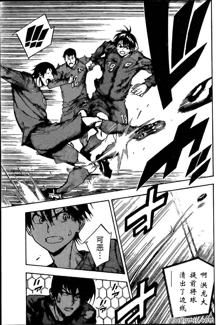 第310话