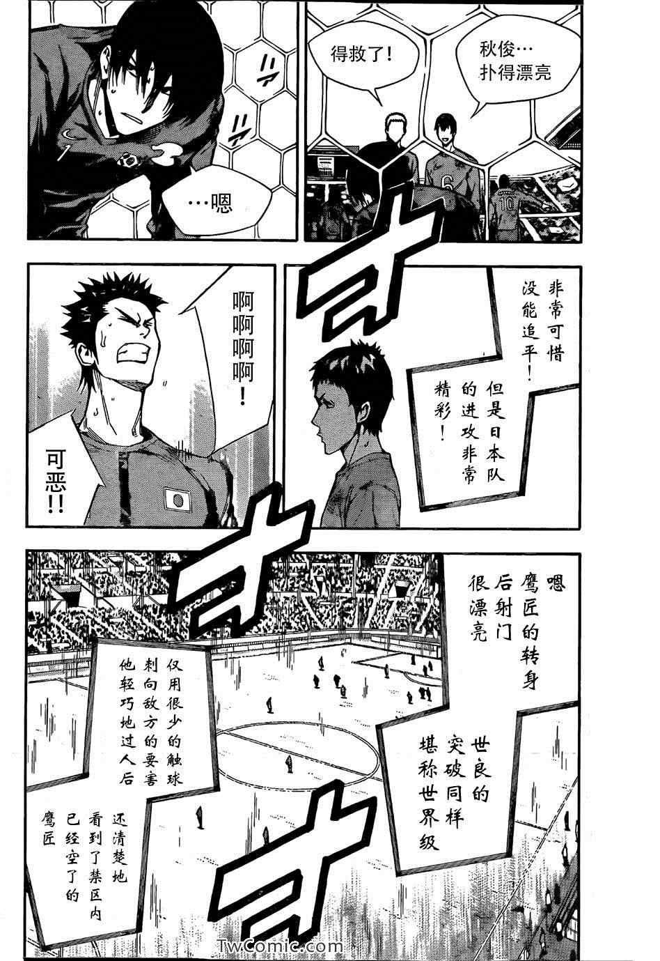 第310话