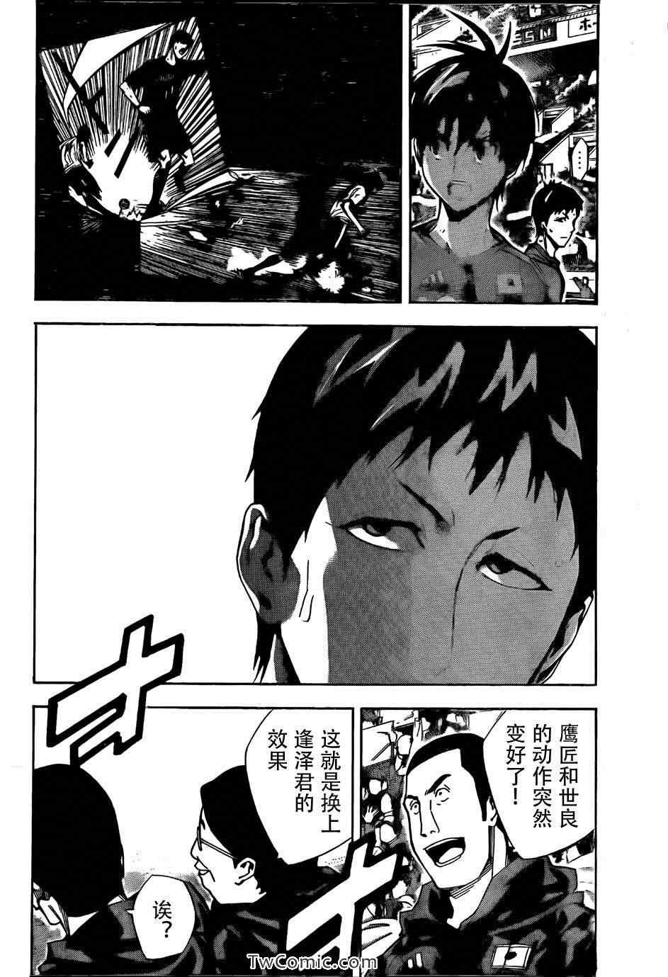 第310话
