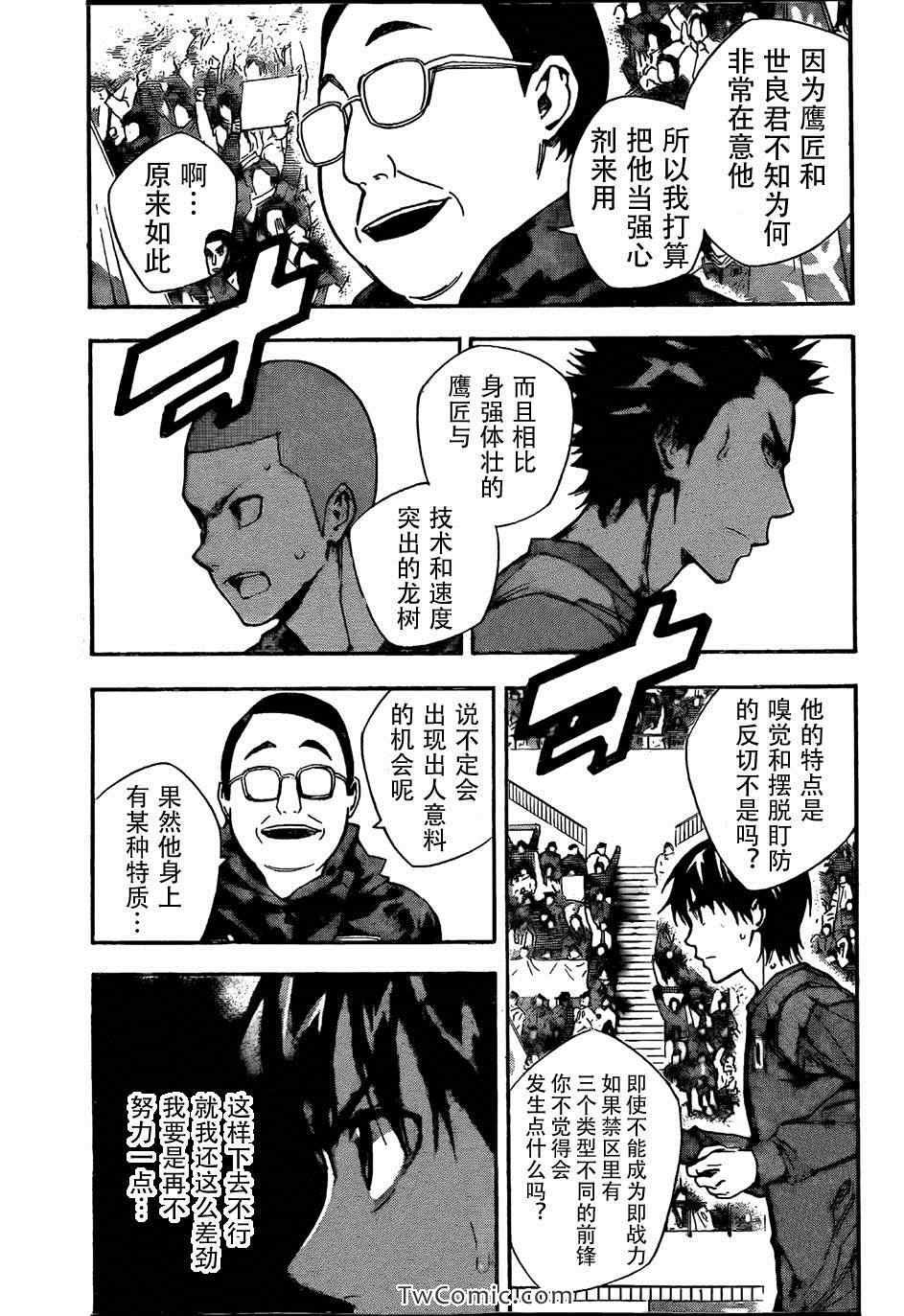 第310话