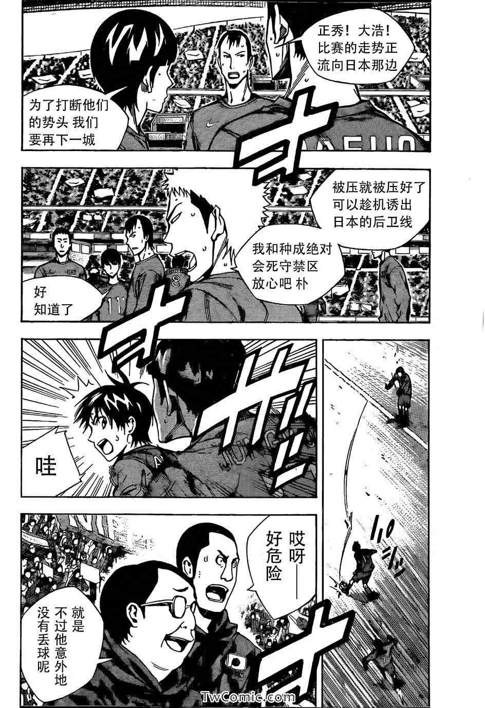 第310话