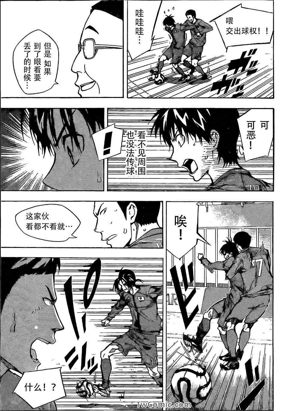 第310话