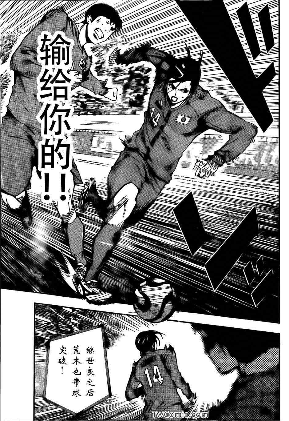 第310话