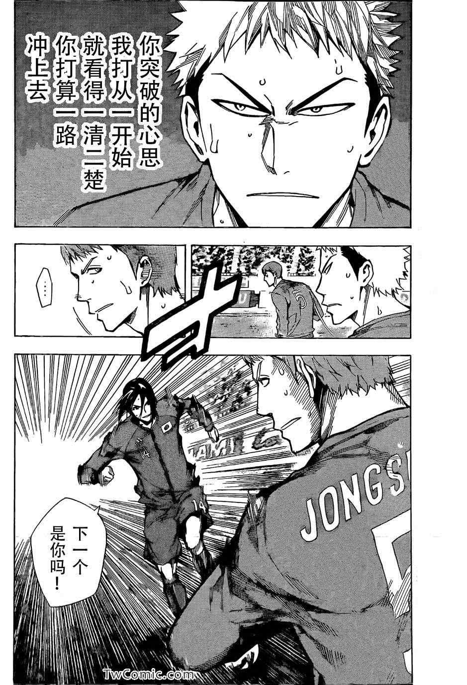 第310话