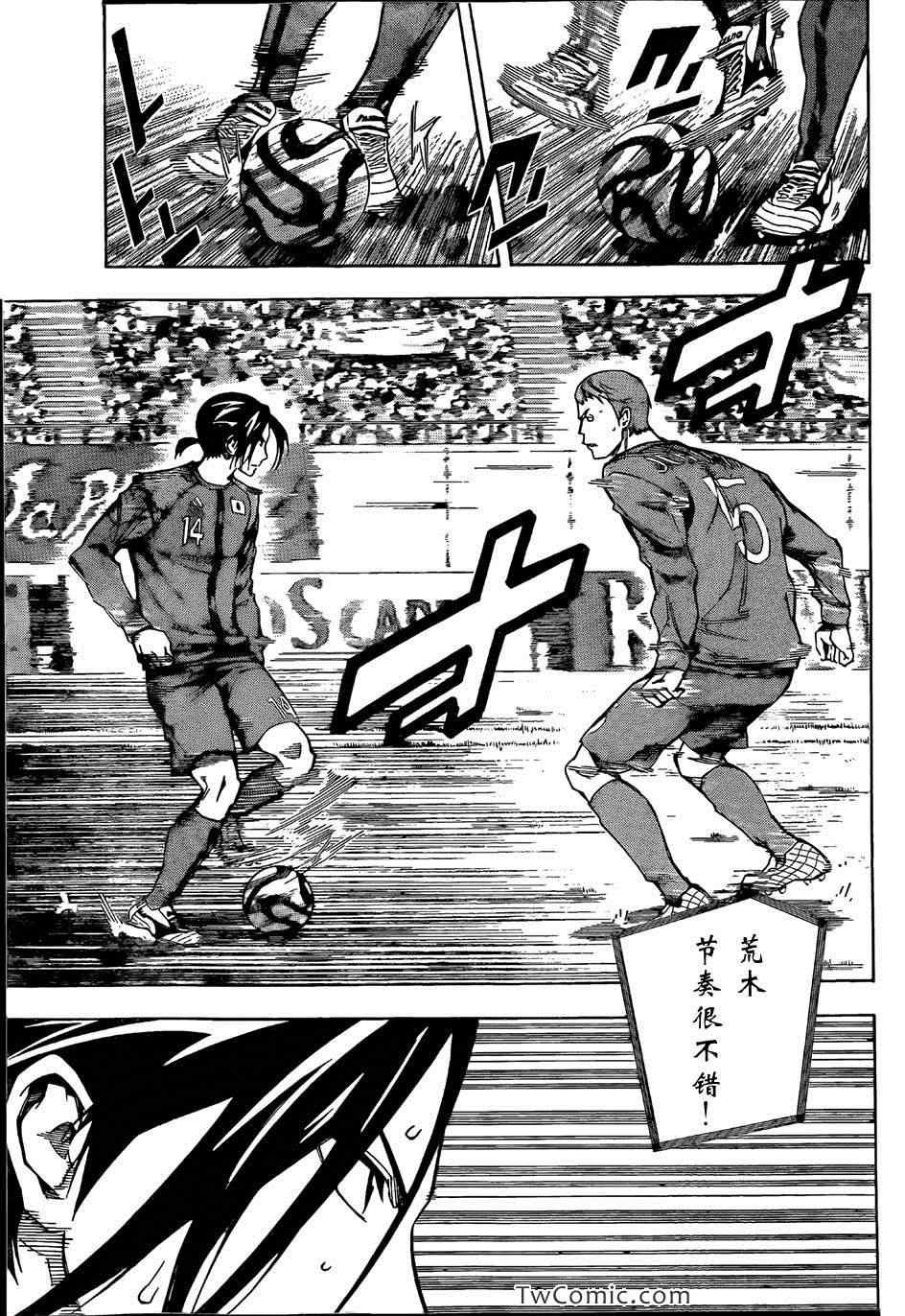 第310话