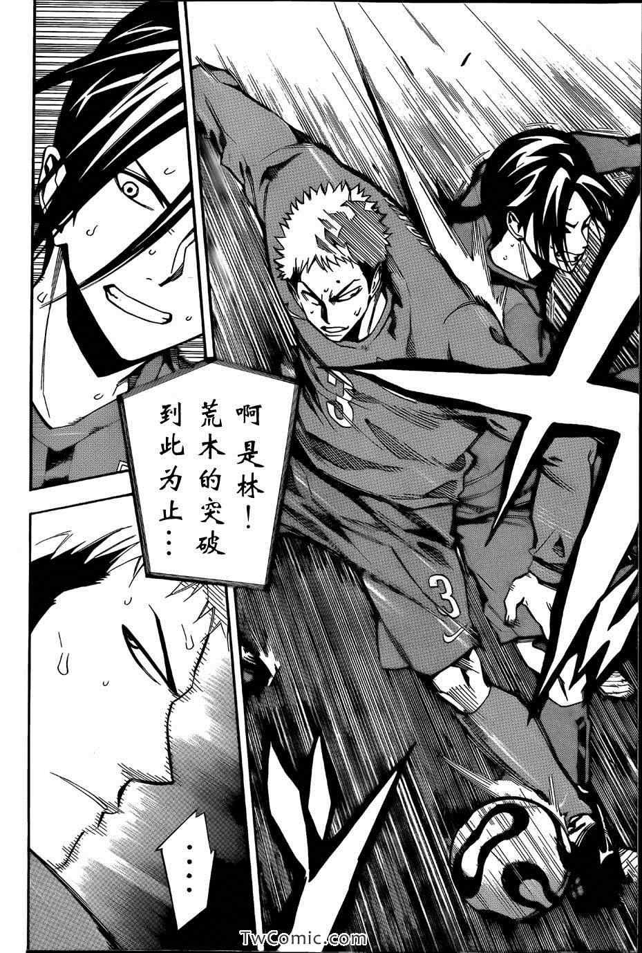 第311话