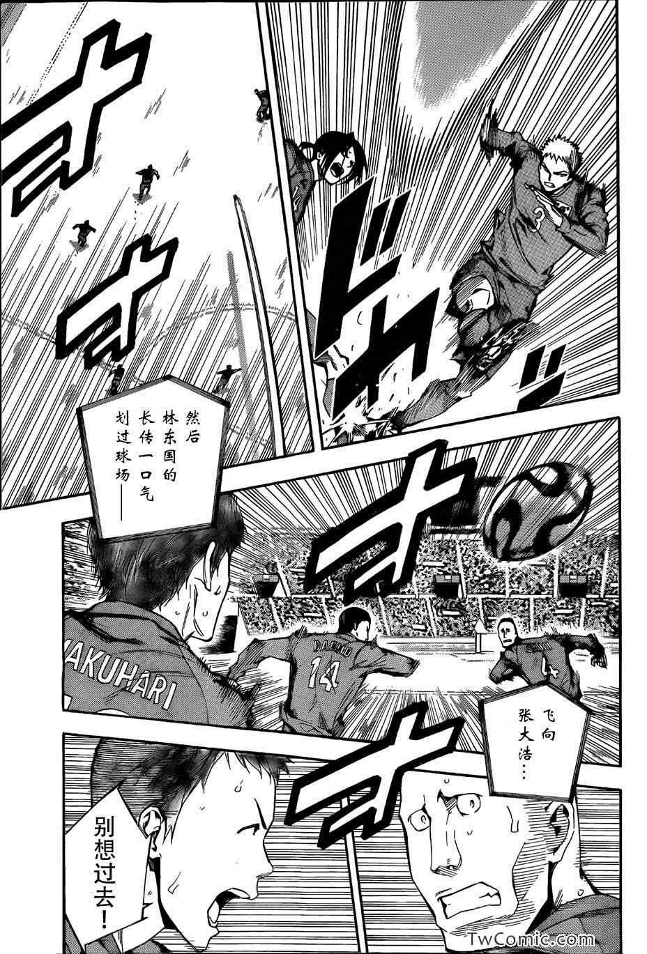 第311话