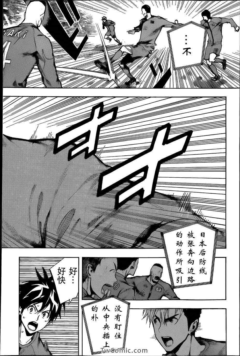 第311话