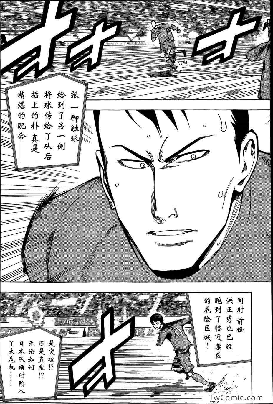 第311话