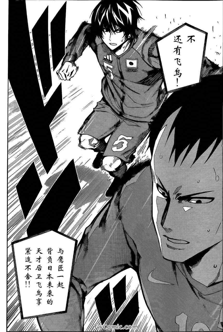第311话