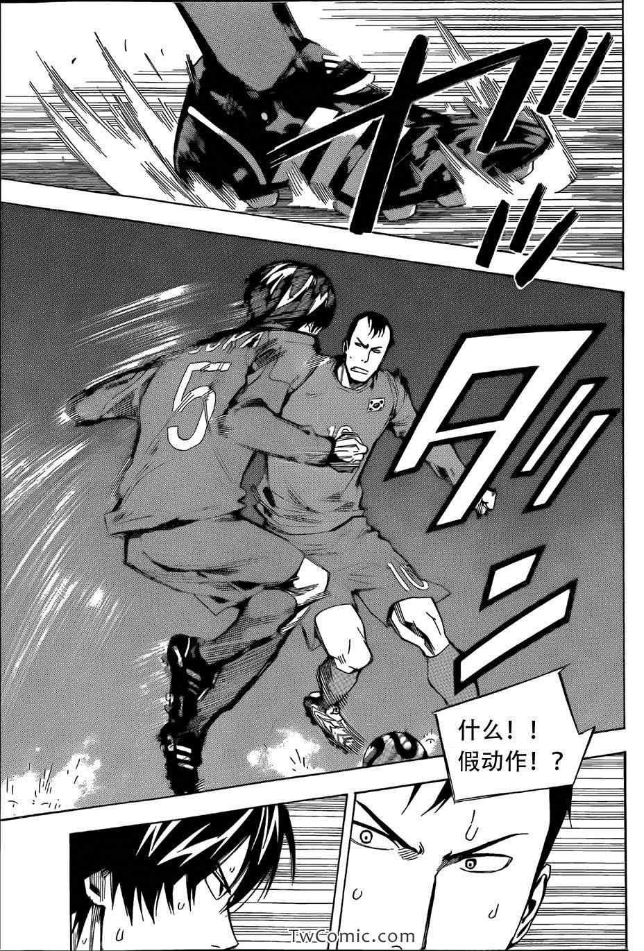 第311话
