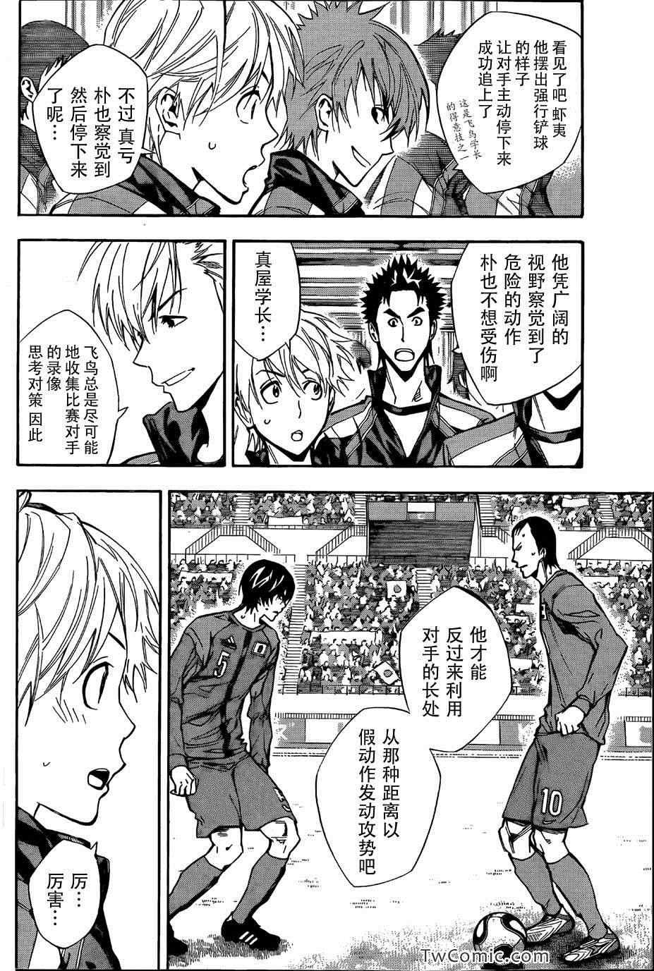 第311话