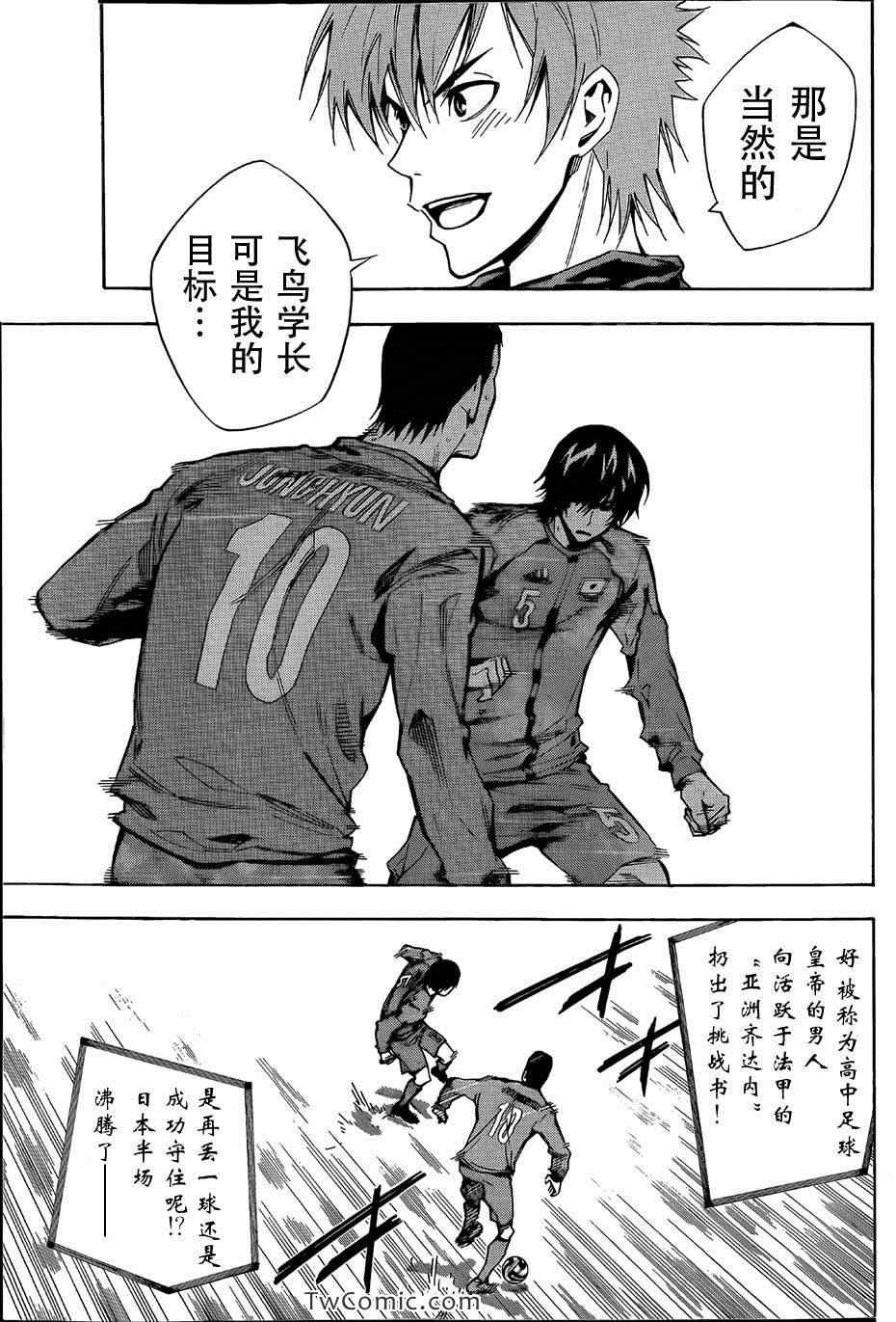 第311话