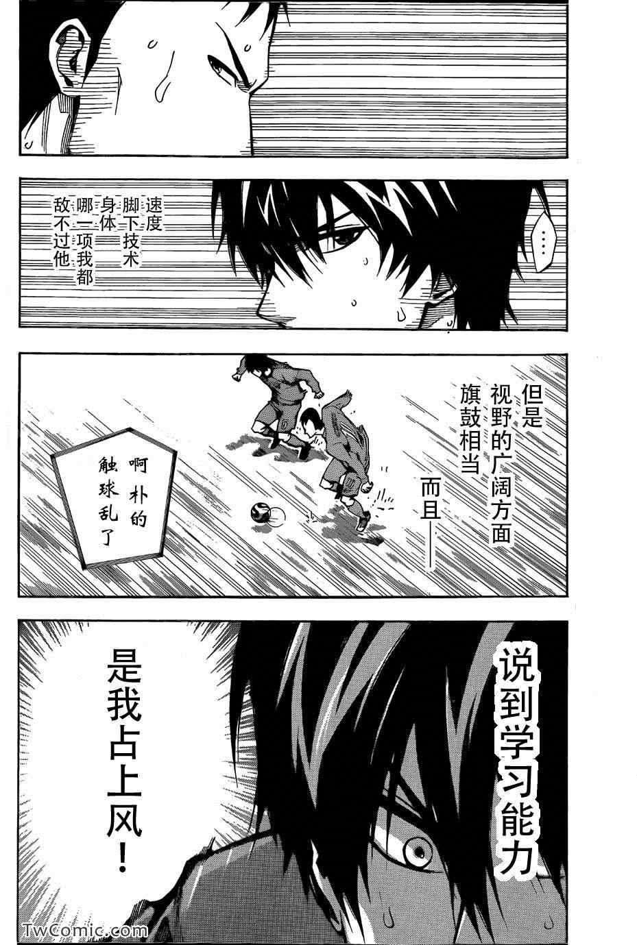 第311话